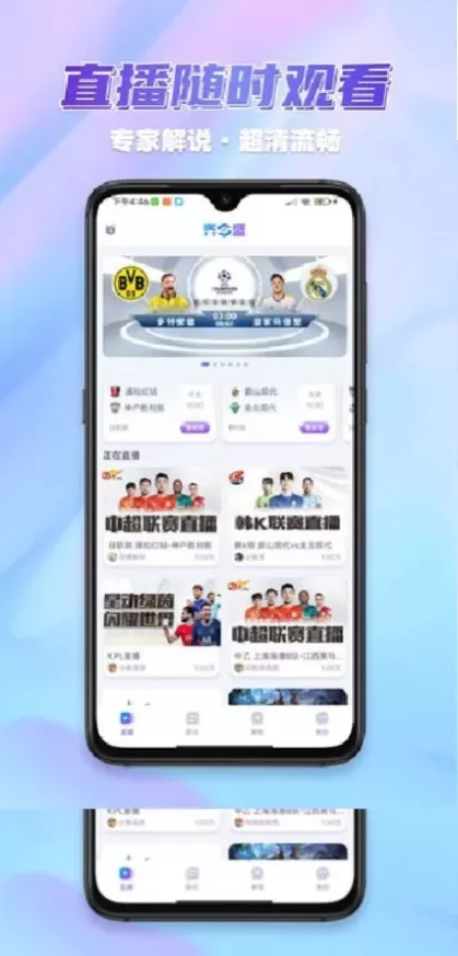 开云体育正版球衣装备商城