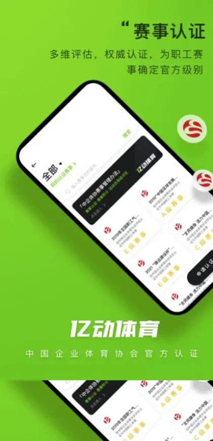 开云体育官方app综合大厅首页